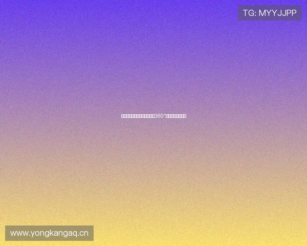 曼城迎战埃弗顿精彩对决全程360°直播解说观看指南