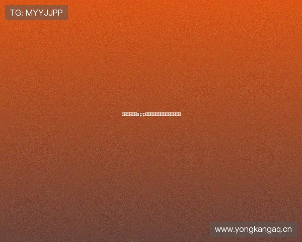 鲸鱼体育直播app带你畅享精彩赛事实时观看体验